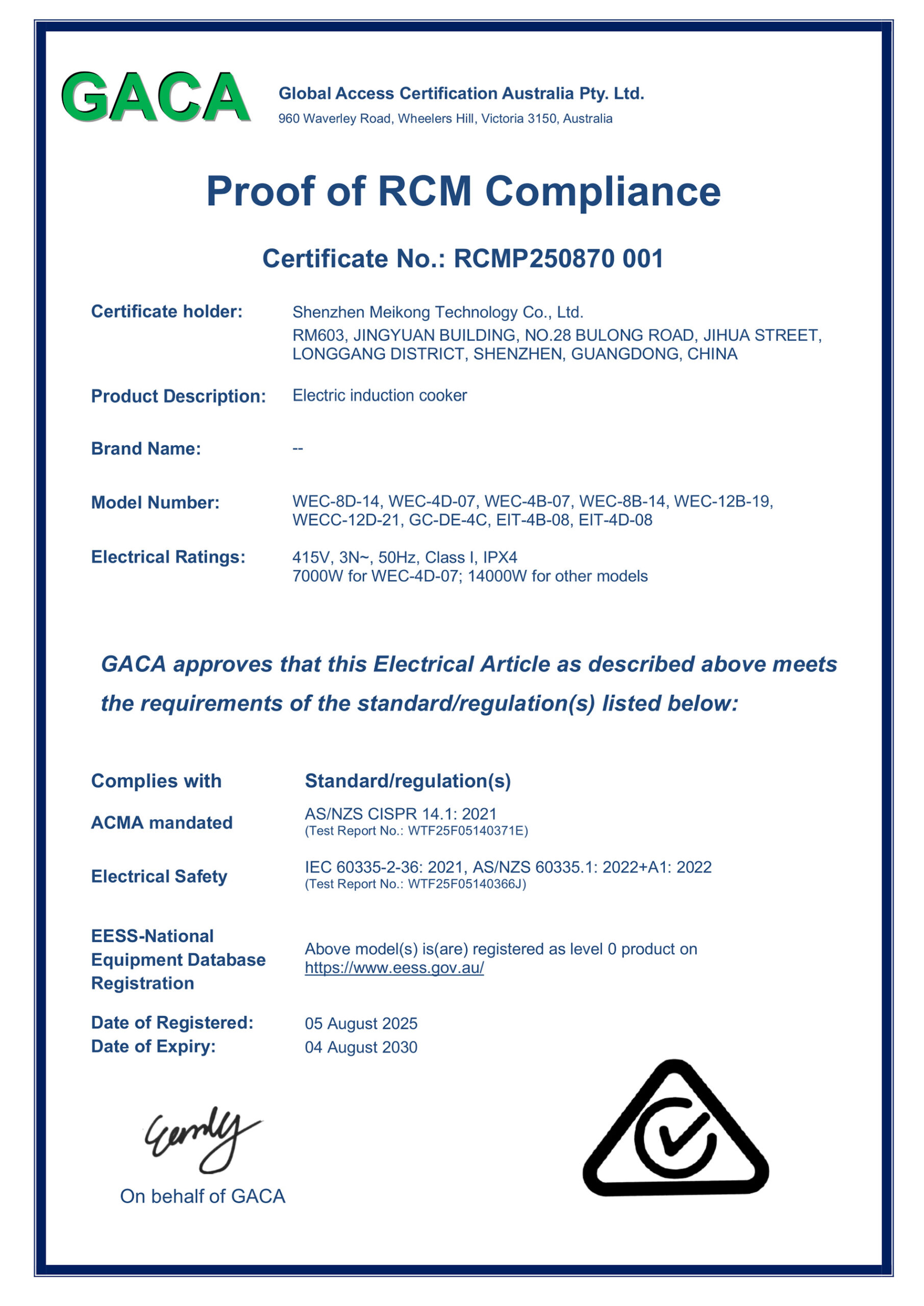 Meikong electric induction cooker RCM certificate for safety compliance
